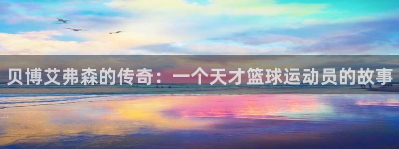 壹号娱乐官网