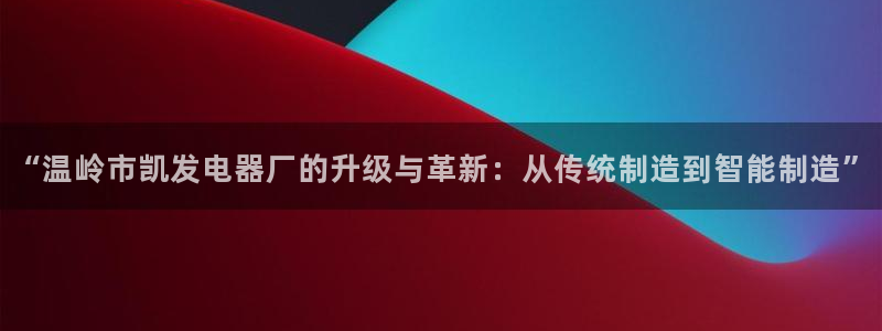 壹号娱乐,apk