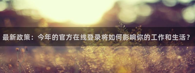 壹号娱乐科技赋能,让平台更有趣
