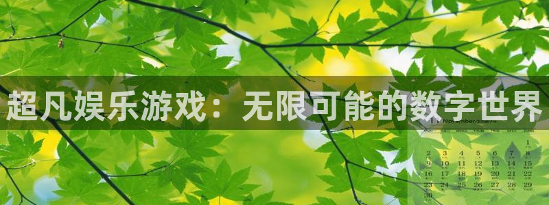 壹号娱乐-ng大舞台,有梦你就来