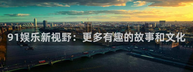 壹号娱乐app官网下载