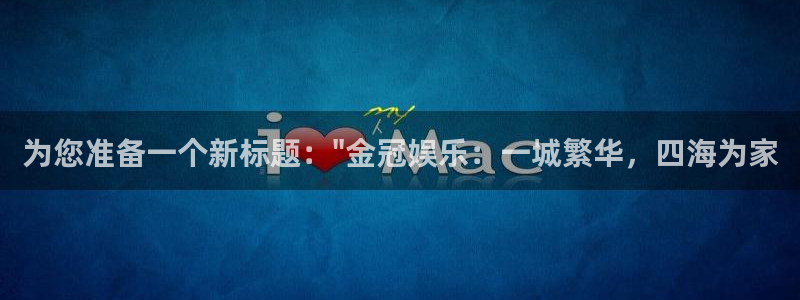 壹号大舞台