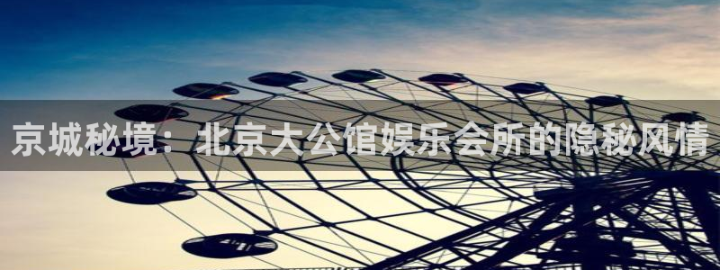 壹号娱乐app官网下载苹果
