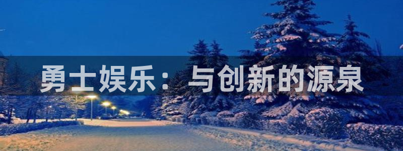 壹号娱乐官网下载