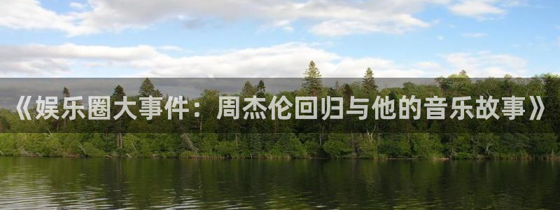 壹号电子娱乐app下载最新版本安装