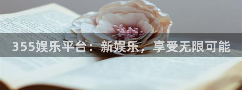 壹号娱乐app下载